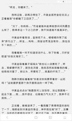 入籍菲律宾的方式以及优势是什么